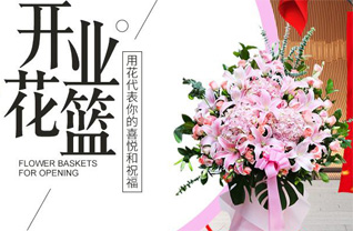 山西忻州原平市解村乡中茹庄村花篮配送