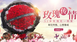 山西忻州原平市解村乡中茹庄村鲜花速递